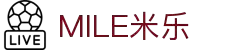 MILE米乐·(中国)官方网站